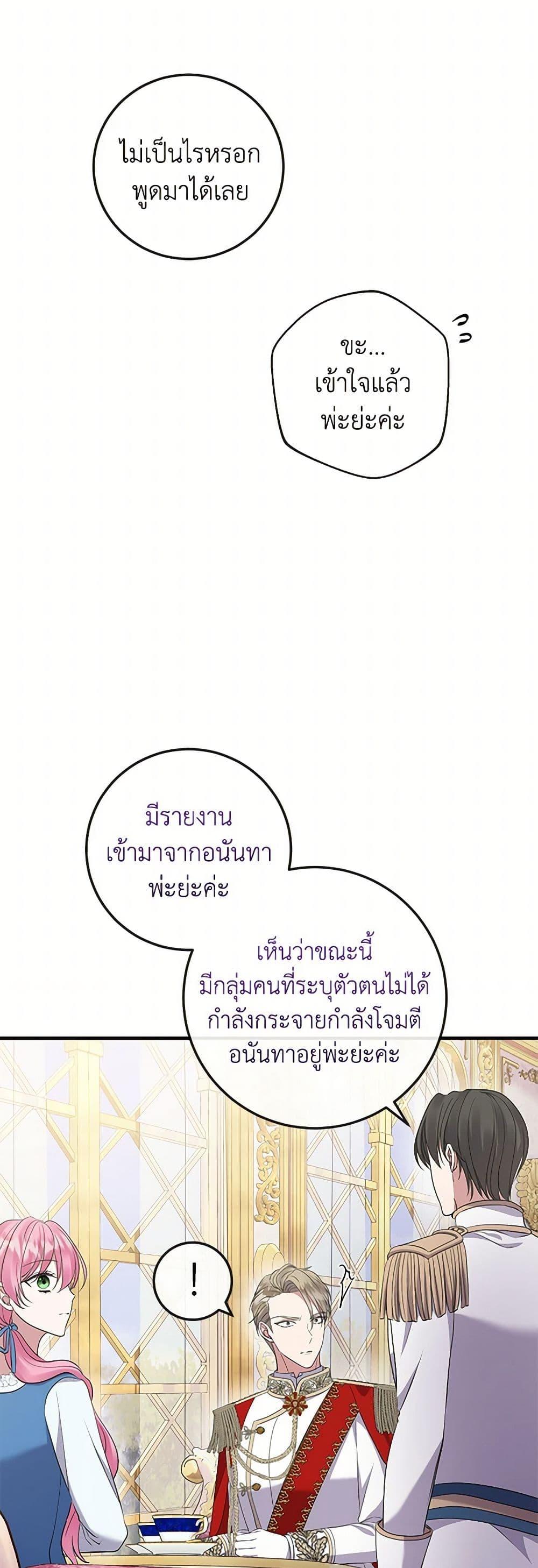 Manga-lc-com อ่านมังงะ อ่านการ์ตูน ออนไลน์ ฟรี Move, I’m Deciding the Ending! ตอนที่ 1 2 3 4 5 6 7 8 9 10 11 12 13 14 ฟรี ไม่มีโฆษณา Manga-lc - อ่าน มังงะ อ่าน การ์ตูน ออนไลน์ อ่านมังงะ ฟรี