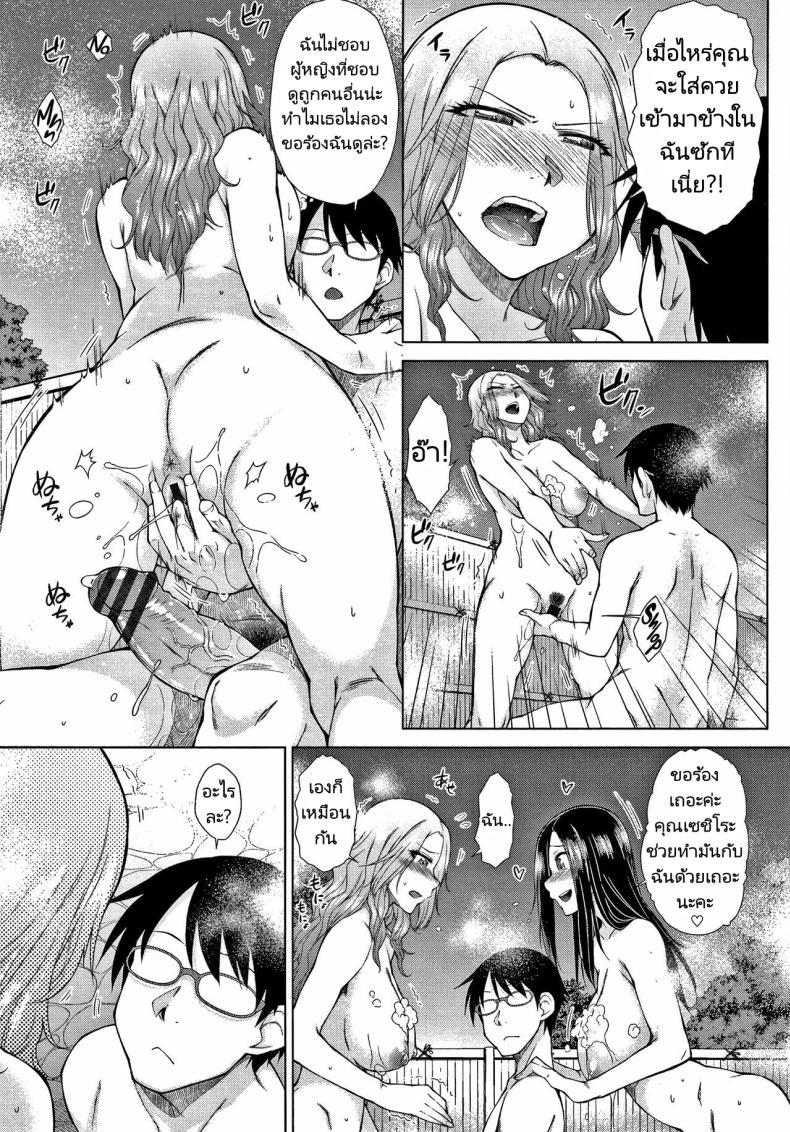 Doujin-Lc- อ่าน โดจิน มังฮวา เกาหลี ญี่ปุ่น จีน แปลไทย ทายาทเก็บตัวกับฮาเร็มของเขา [Igarashi Shouno] Saikyou Hikikomori Onzoushi no Torokeru Konkatsu Harem ตอนที่ 1 2 3 4 5 6 7 8 9 10 11 12 13 14 ฟรี ไม่มีโฆษณา อ่าน โดจิน Manhwa เกาหลี ญี่ปุ่น จีน เรามีครบ คัดมาให้เน้นๆ โดจิน 18+ รับประกันความฟินโดย  Doujin Lc