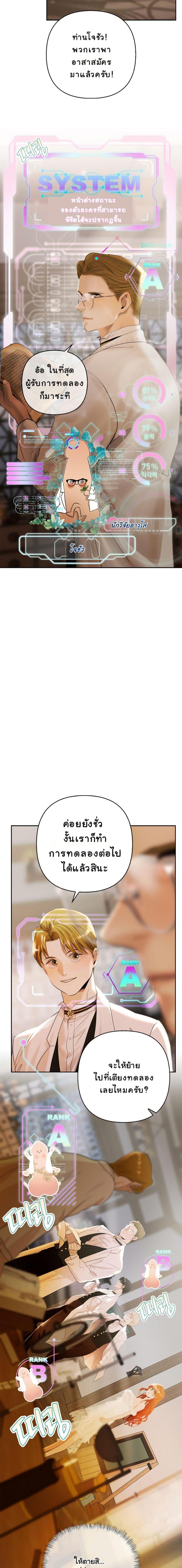 Manga-lc-com อ่านมังงะ อ่านการ์ตูน ออนไลน์ ฟรี Heroes Save With Their Bodies ตอนที่ 1 2 3 4 5 6 7 8 9 10 11 12 13 14 ฟรี ไม่มีโฆษณา Manga-lc - อ่าน มังงะ อ่าน การ์ตูน ออนไลน์ อ่านมังงะ ฟรี