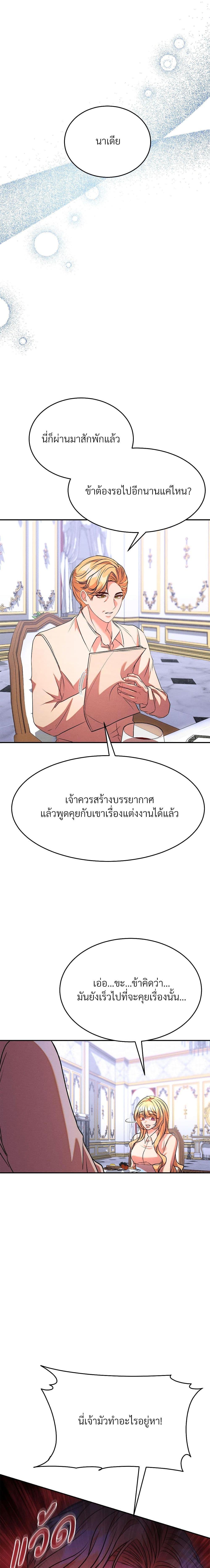 Manga-lc-com อ่านมังงะ อ่านการ์ตูน ออนไลน์ ฟรี Aesthetics of Play ตอนที่ 1 2 3 4 5 6 7 8 9 10 11 12 13 14 ฟรี ไม่มีโฆษณา Manga-lc - อ่าน มังงะ อ่าน การ์ตูน ออนไลน์ อ่านมังงะ ฟรี