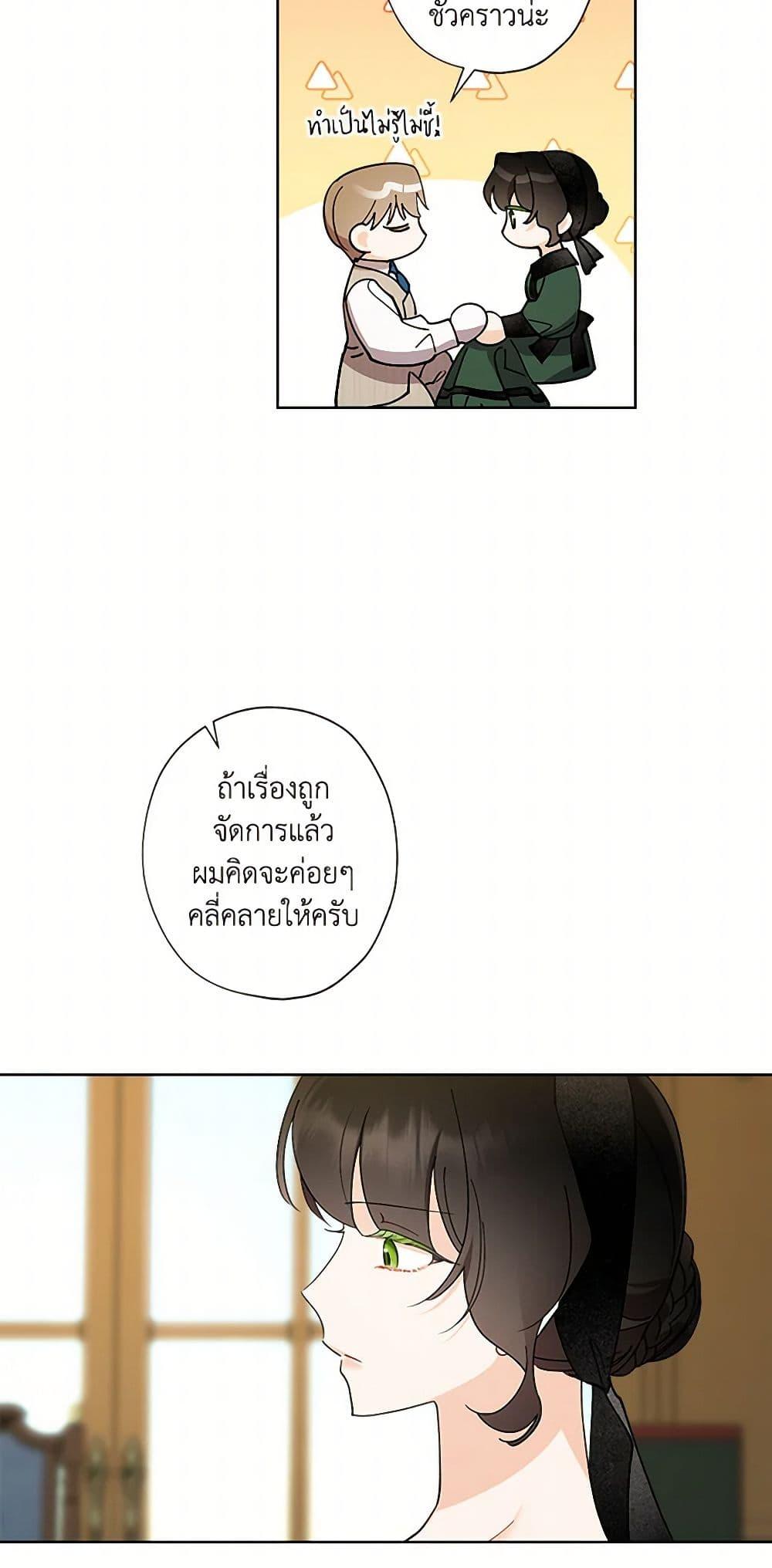 Manga-lc-com อ่านมังงะ อ่านการ์ตูน ออนไลน์ ฟรี I Raised Cinderella Preciously ตอนที่ 1 2 3 4 5 6 7 8 9 10 11 12 13 14 ฟรี ไม่มีโฆษณา Manga-lc - อ่าน มังงะ อ่าน การ์ตูน ออนไลน์ อ่านมังงะ ฟรี