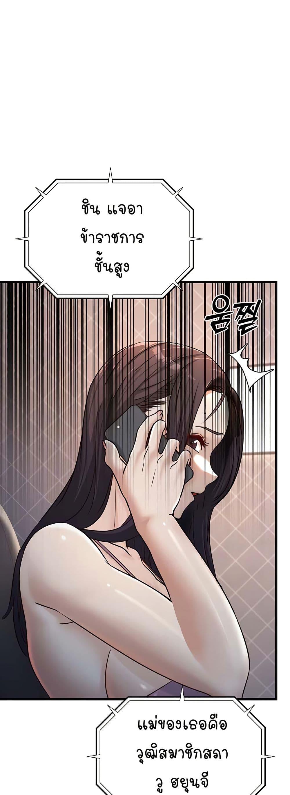 Doujin-Lc- อ่าน โดจิน มังฮวา เกาหลี ญี่ปุ่น จีน แปลไทย The Public Servant’s Double Life ตอนที่ 1 2 3 4 5 6 7 8 9 10 11 12 13 14 ฟรี ไม่มีโฆษณา อ่าน โดจิน Manhwa เกาหลี ญี่ปุ่น จีน เรามีครบ คัดมาให้เน้นๆ โดจิน 18+ รับประกันความฟินโดย  Doujin Lc
