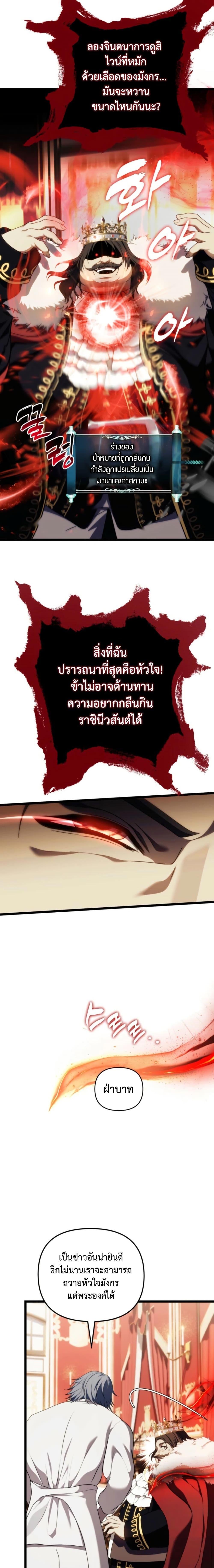 Manga-lc-com อ่านมังงะ อ่านการ์ตูน ออนไลน์ ฟรี Ranker Who Lives A Second Time ตอนที่ 1 2 3 4 5 6 7 8 9 10 11 12 13 14 ฟรี ไม่มีโฆษณา Manga-lc - อ่าน มังงะ อ่าน การ์ตูน ออนไลน์ อ่านมังงะ ฟรี