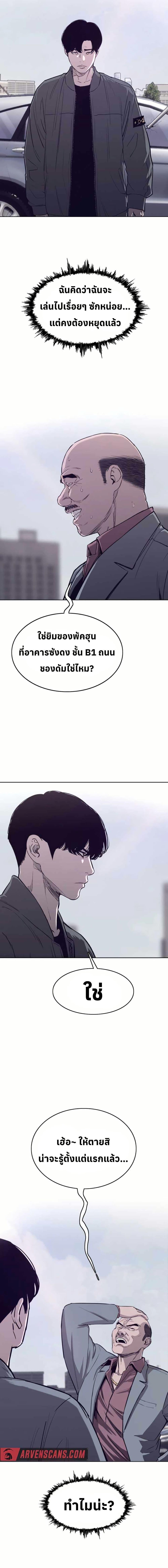 Manga-lc-com อ่านมังงะ อ่านการ์ตูน ออนไลน์ ฟรี Let’s Make a Contract ตอนที่ 1 2 3 4 5 6 7 8 9 10 11 12 13 14 ฟรี ไม่มีโฆษณา Manga-lc - อ่าน มังงะ อ่าน การ์ตูน ออนไลน์ อ่านมังงะ ฟรี