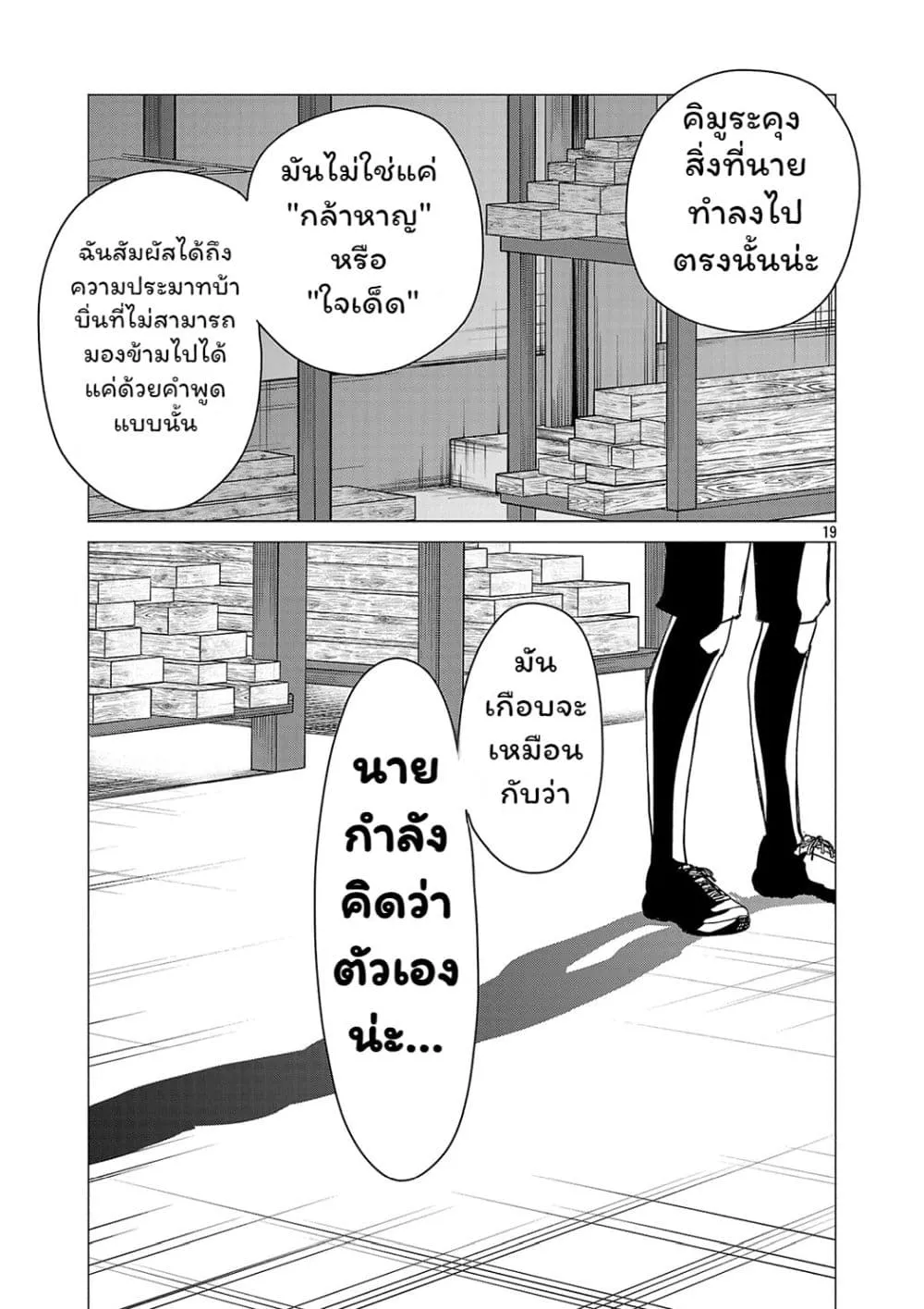 Manga-lc-com อ่านมังงะ อ่านการ์ตูน ออนไลน์ ฟรี Make Heroine o Katasetai!! ตอนที่ 1 2 3 4 5 6 7 8 9 10 11 12 13 14 ฟรี ไม่มีโฆษณา Manga-lc - อ่าน มังงะ อ่าน การ์ตูน ออนไลน์ อ่านมังงะ ฟรี