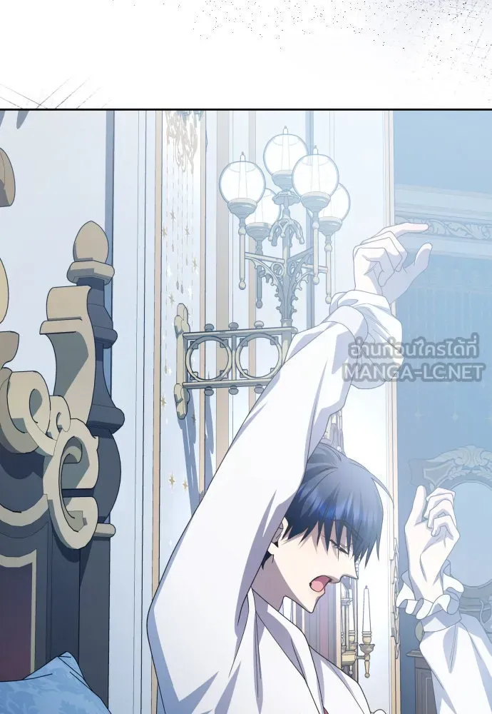 ชิงชีวิตพลิกลิขิตชะตา ตอนที่ 183. อิคารอส(4) รูปที่ 66