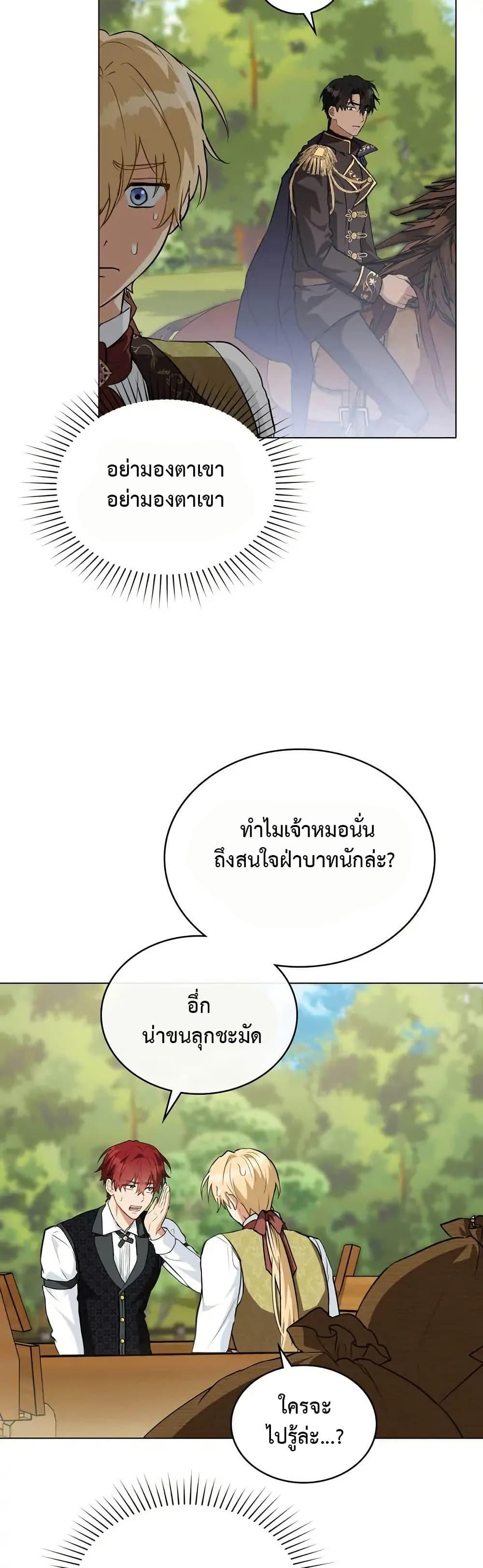 Manga-lc-com อ่านมังงะ อ่านการ์ตูน ออนไลน์ ฟรี The Fallen Duke & the Knight Who Hated Him ตอนที่ 1 2 3 4 5 6 7 8 9 10 11 12 13 14 ฟรี ไม่มีโฆษณา Manga-lc - อ่าน มังงะ อ่าน การ์ตูน ออนไลน์ อ่านมังงะ ฟรี