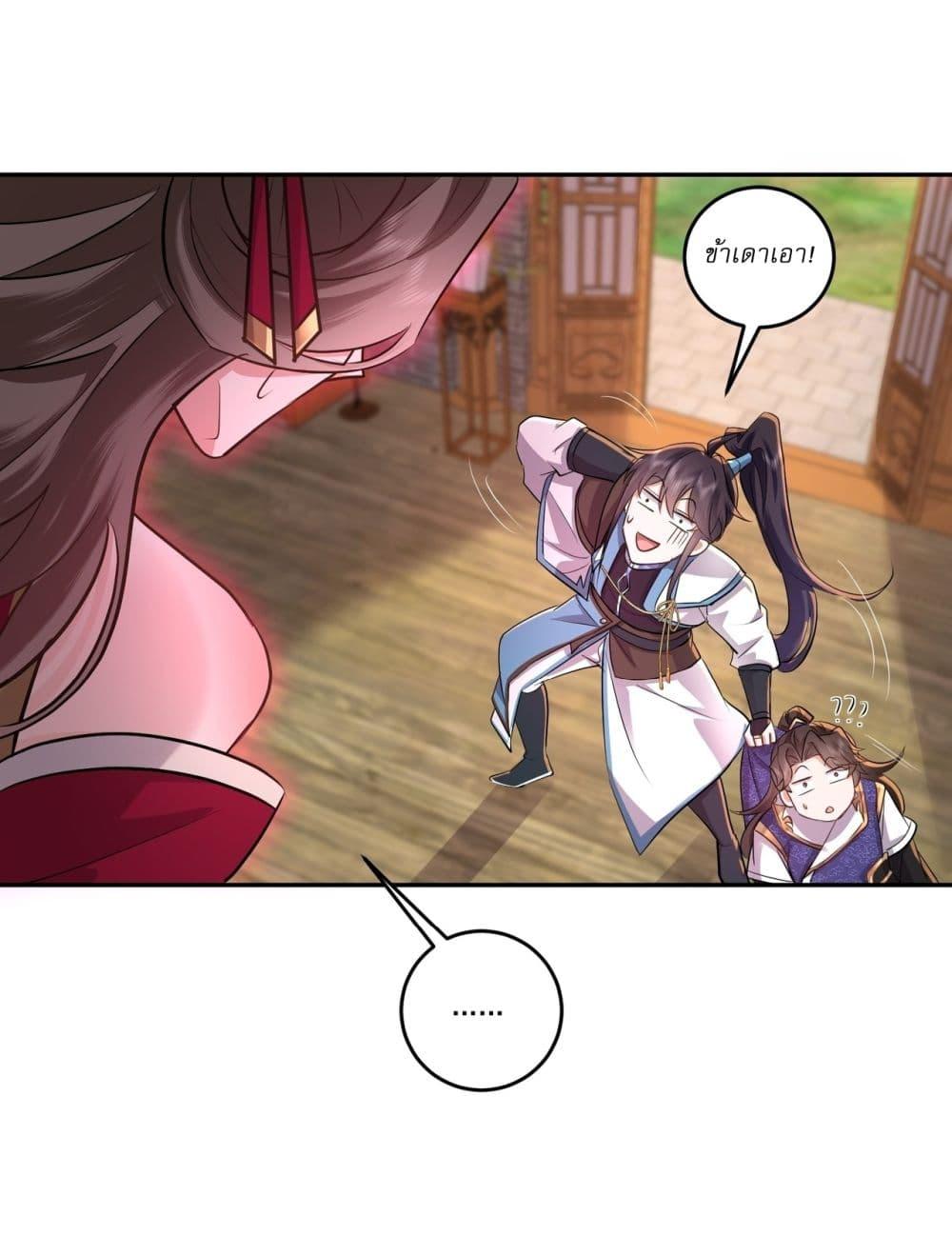 Manga-lc-com อ่านมังงะ อ่านการ์ตูน ออนไลน์ ฟรี As An Immortal, I Only Practice Forbidden Arts ตอนที่ 1 2 3 4 5 6 7 8 9 10 11 12 13 14 ฟรี ไม่มีโฆษณา Manga-lc - อ่าน มังงะ อ่าน การ์ตูน ออนไลน์ อ่านมังงะ ฟรี