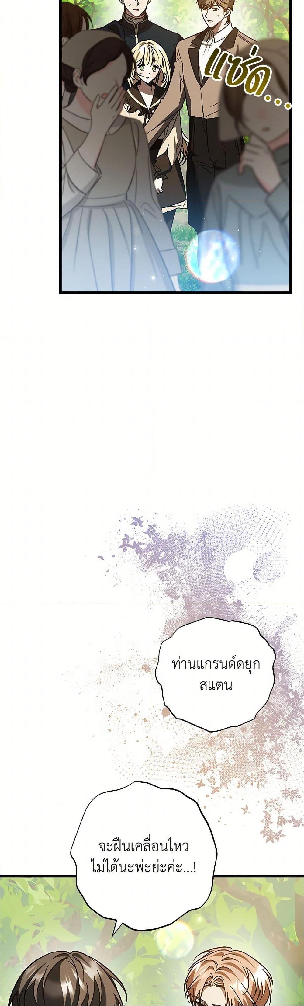 Manga-lc-com อ่านมังงะ อ่านการ์ตูน ออนไลน์ ฟรี The Male Lead Proposed to Me ตอนที่ 1 2 3 4 5 6 7 8 9 10 11 12 13 14 ฟรี ไม่มีโฆษณา Manga-lc - อ่าน มังงะ อ่าน การ์ตูน ออนไลน์ อ่านมังงะ ฟรี