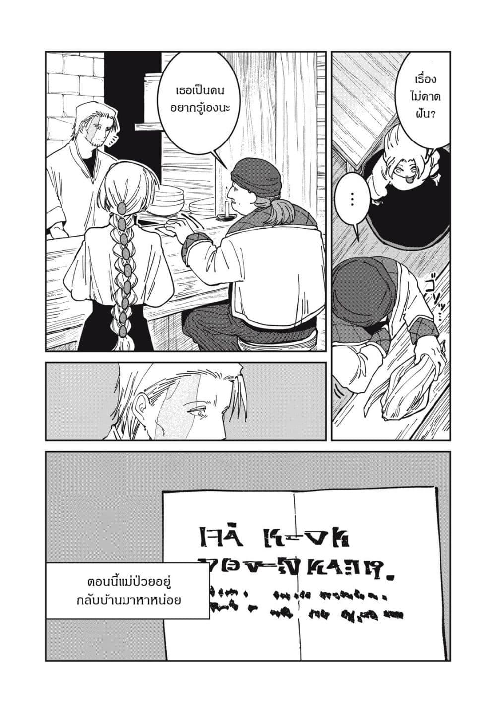 Manga-lc-com อ่านมังงะ อ่านการ์ตูน ออนไลน์ ฟรี Isekai Henkyo Meshi ตอนที่ 1 2 3 4 5 6 7 8 9 10 11 12 13 14 ฟรี ไม่มีโฆษณา Manga-lc - อ่าน มังงะ อ่าน การ์ตูน ออนไลน์ อ่านมังงะ ฟรี