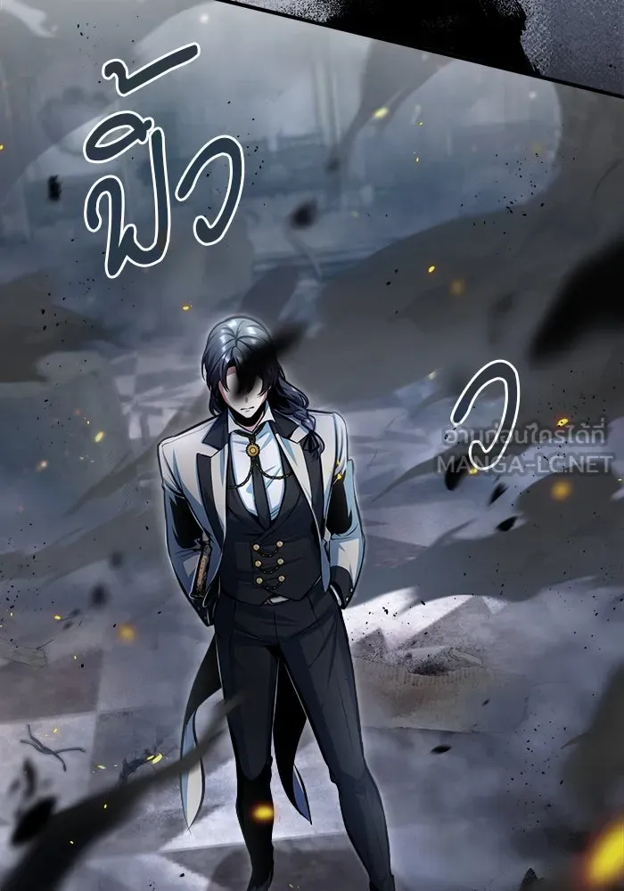 ศาสตราจารย์จำเป็นแห่งอะคาเดมี ตอนที่ 43 รูปที่ 54