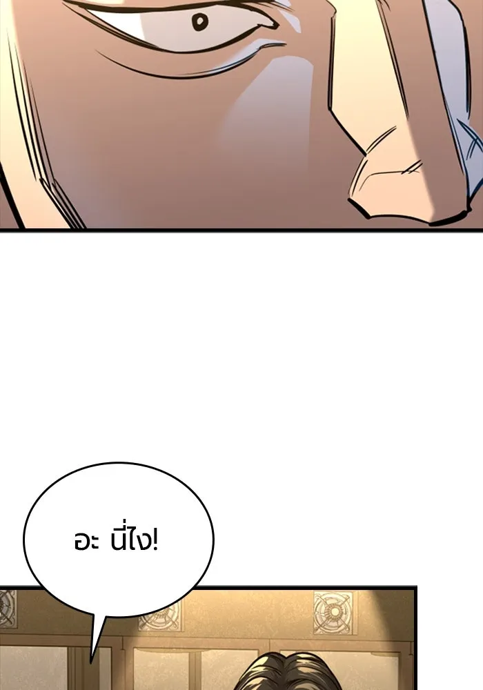 มือพิพากษา ตอนที่ 7 รูปที่ 62