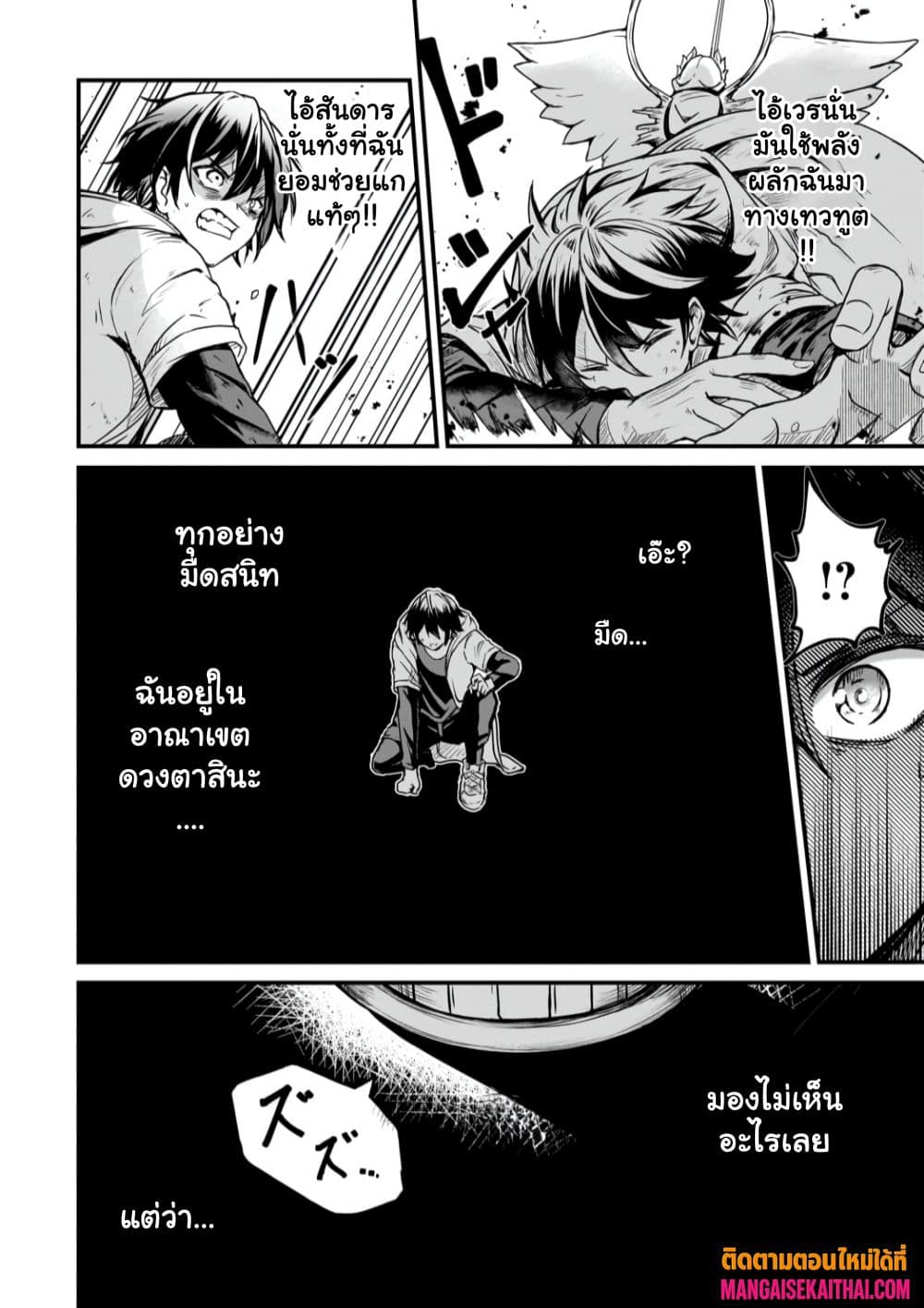 Manga-lc-com อ่านมังงะ อ่านการ์ตูน ออนไลน์ ฟรี Kai no Sekai wa Kami no Me de irodzuku ตอนที่ 1 2 3 4 5 6 7 8 9 10 11 12 13 14 ฟรี ไม่มีโฆษณา Manga-lc - อ่าน มังงะ อ่าน การ์ตูน ออนไลน์ อ่านมังงะ ฟรี