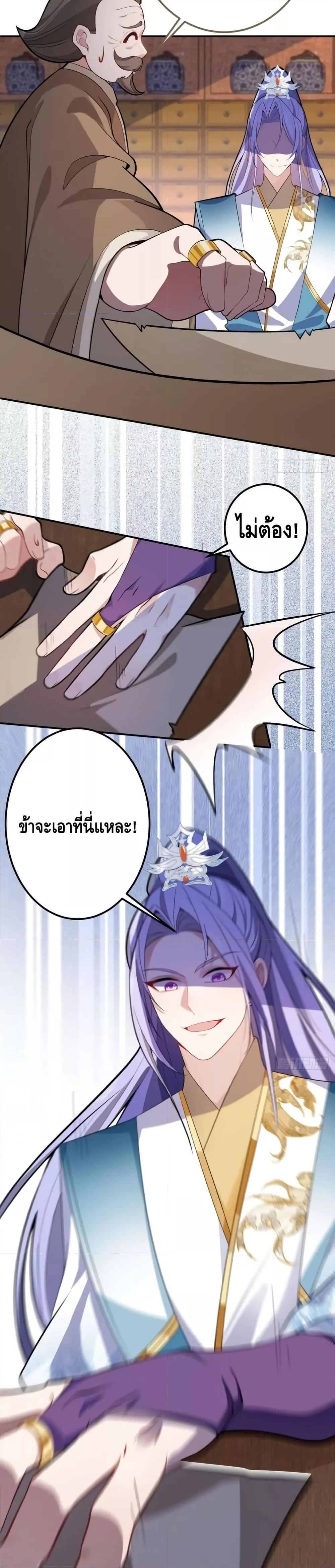 Manga-lc-com อ่านมังงะ อ่านการ์ตูน ออนไลน์ ฟรี TheVillainof ตอนที่ 1 2 3 4 5 6 7 8 9 10 11 12 13 14 ฟรี ไม่มีโฆษณา Manga-lc - อ่าน มังงะ อ่าน การ์ตูน ออนไลน์ อ่านมังงะ ฟรี