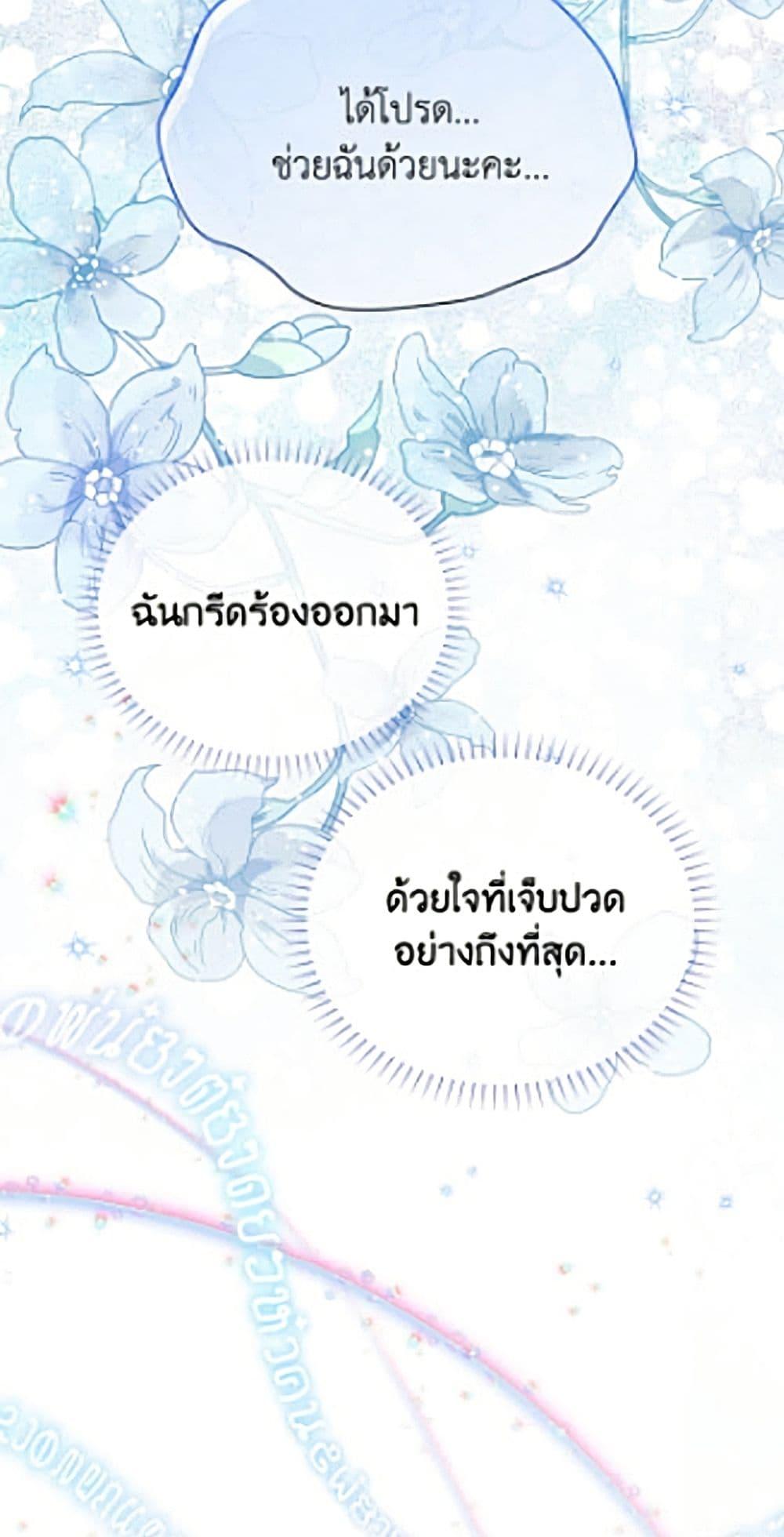 Manga-lc-com อ่านมังงะ อ่านการ์ตูน ออนไลน์ ฟรี The Soulless Duchess ตอนที่ 1 2 3 4 5 6 7 8 9 10 11 12 13 14 ฟรี ไม่มีโฆษณา Manga-lc - อ่าน มังงะ อ่าน การ์ตูน ออนไลน์ อ่านมังงะ ฟรี