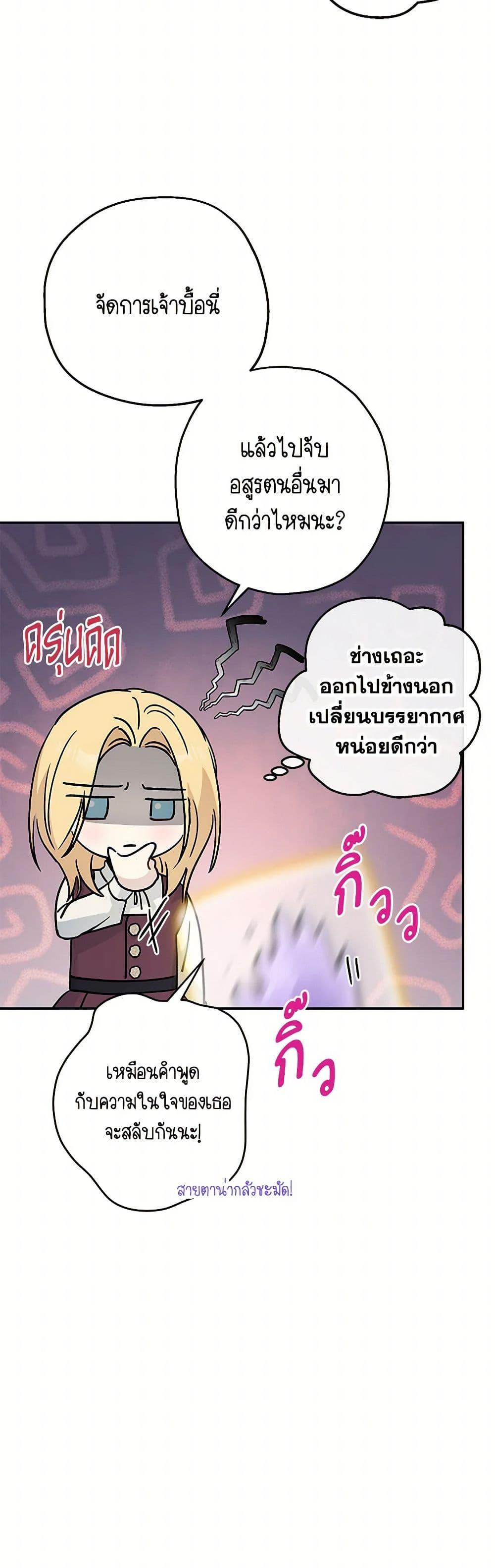 Manga-lc-com อ่านมังงะ อ่านการ์ตูน ออนไลน์ ฟรี Monster Princess ตอนที่ 1 2 3 4 5 6 7 8 9 10 11 12 13 14 ฟรี ไม่มีโฆษณา Manga-lc - อ่าน มังงะ อ่าน การ์ตูน ออนไลน์ อ่านมังงะ ฟรี