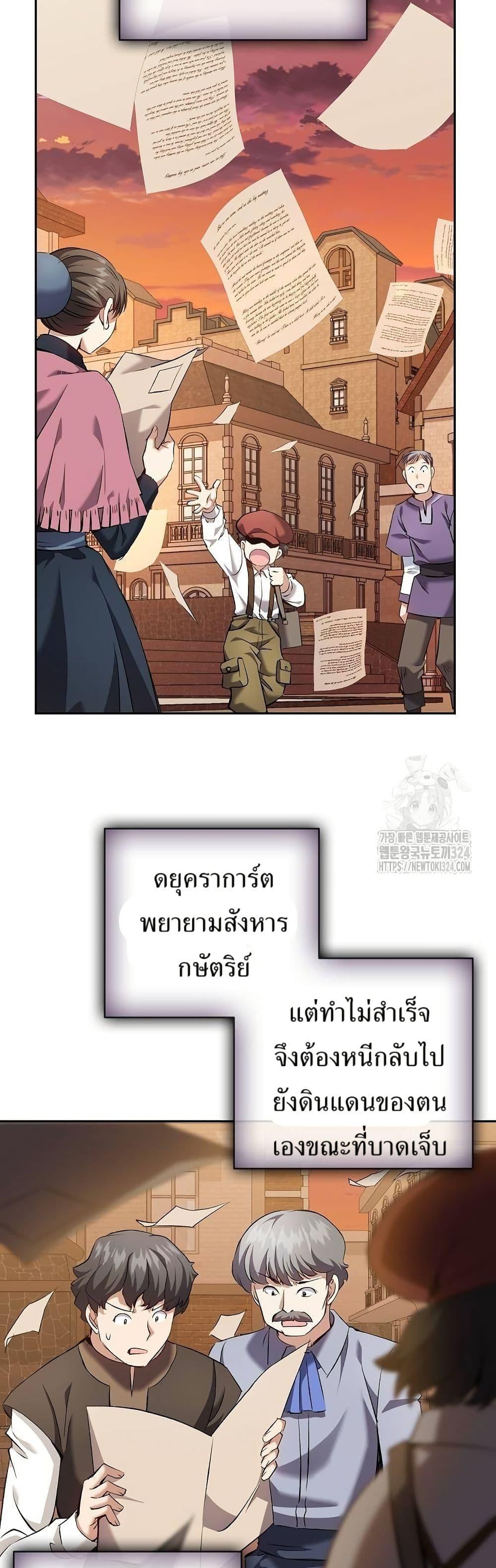 Manga-lc-com อ่านมังงะ อ่านการ์ตูน ออนไลน์ ฟรี Kill the Emperor ตอนที่ 1 2 3 4 5 6 7 8 9 10 11 12 13 14 ฟรี ไม่มีโฆษณา Manga-lc - อ่าน มังงะ อ่าน การ์ตูน ออนไลน์ อ่านมังงะ ฟรี