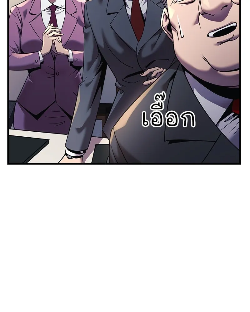 สัปดาห์นี้งดอัปตอนใหม่ ตอนที่ 3 รูปที่ 11