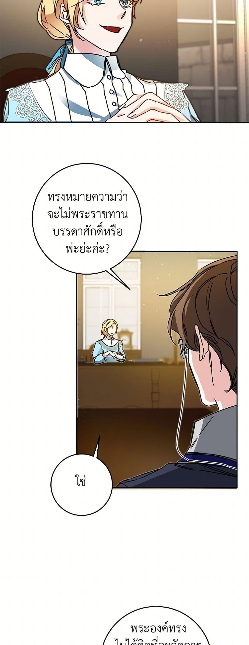Manga-lc-com อ่านมังงะ อ่านการ์ตูน ออนไลน์ ฟรี I’ve Become the Villainous Empress of a Novel ตอนที่ 1 2 3 4 5 6 7 8 9 10 11 12 13 14 ฟรี ไม่มีโฆษณา Manga-lc - อ่าน มังงะ อ่าน การ์ตูน ออนไลน์ อ่านมังงะ ฟรี