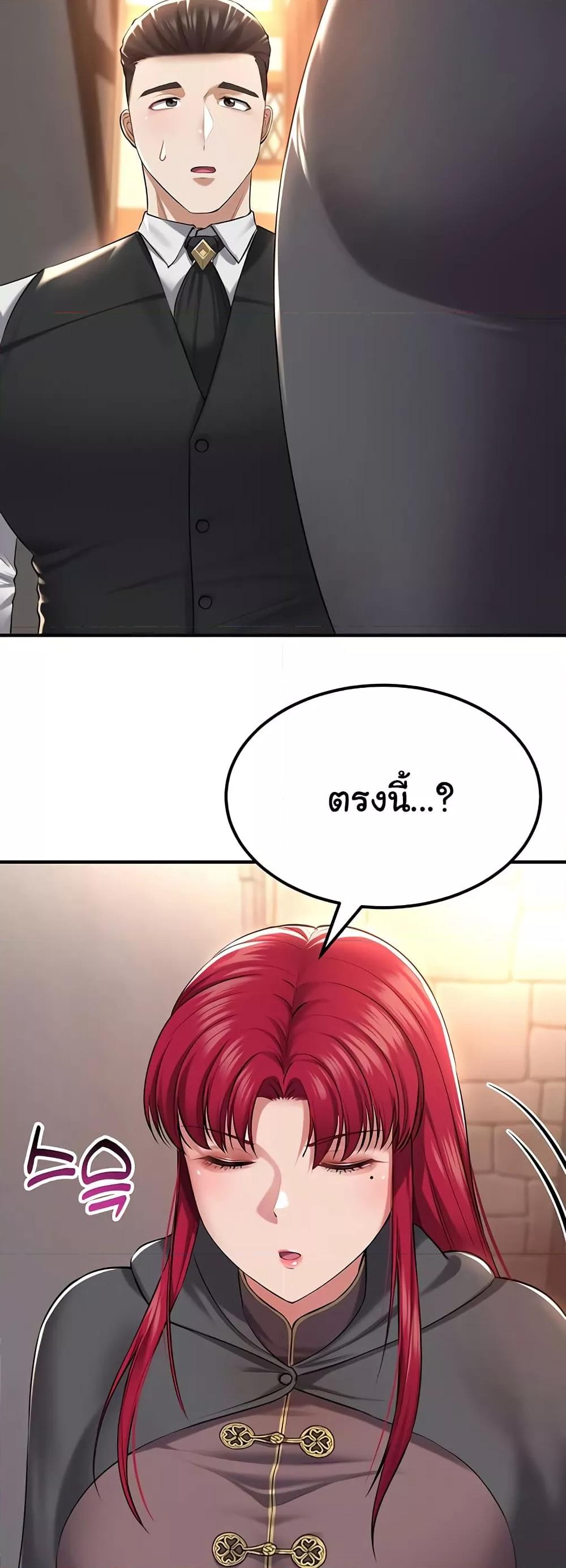 Doujin-Lc- อ่าน โดจิน มังฮวา เกาหลี ญี่ปุ่น จีน แปลไทย The Warrior Became an Academy Professor After Divorce ตอนที่ 1 2 3 4 5 6 7 8 9 10 11 12 13 14 ฟรี ไม่มีโฆษณา อ่าน โดจิน Manhwa เกาหลี ญี่ปุ่น จีน เรามีครบ คัดมาให้เน้นๆ โดจิน 18+ รับประกันความฟินโดย  Doujin Lc