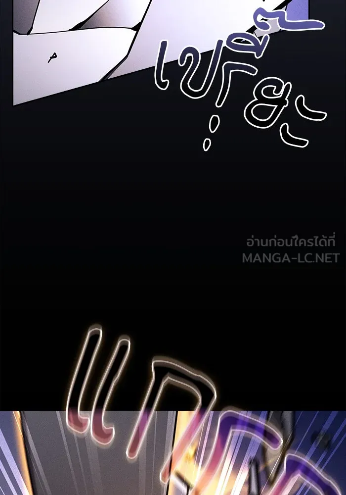 นักดาบอัจฉริยะจากอะคาเดมี ตอนที่ 101 รูปที่ 96