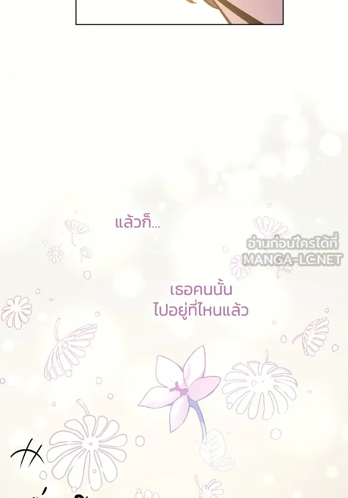 ฟิลเลียโรเซ่กับคำทำนายแห่งมงกุฎหนาม ตอนที่ 120 รูปที่ 69