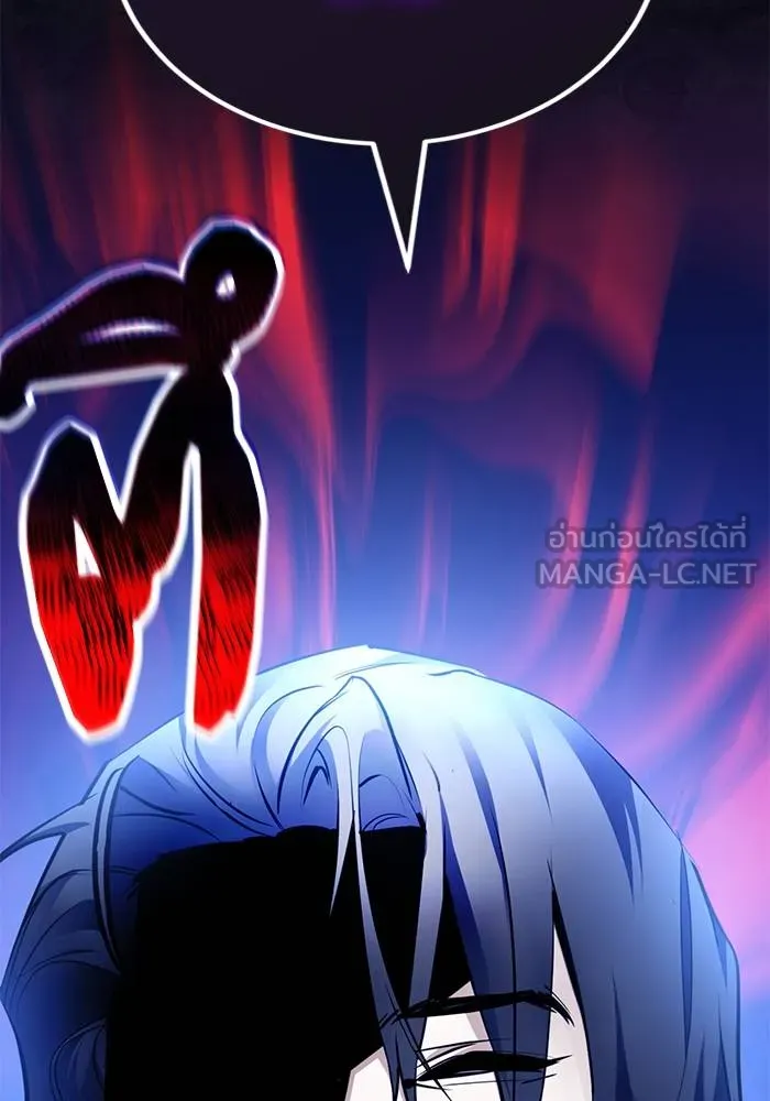 Return to Player ตอนที่ 162 รูปที่ 132