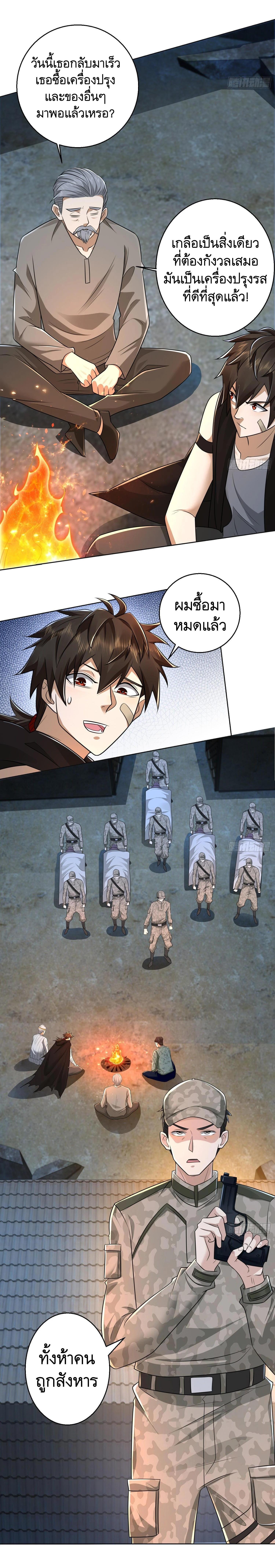 Manga-lc-com อ่านมังงะ อ่านการ์ตูน ออนไลน์ ฟรี The First Order ตอนที่ 1 2 3 4 5 6 7 8 9 10 11 12 13 14 ฟรี ไม่มีโฆษณา Manga-lc - อ่าน มังงะ อ่าน การ์ตูน ออนไลน์ อ่านมังงะ ฟรี