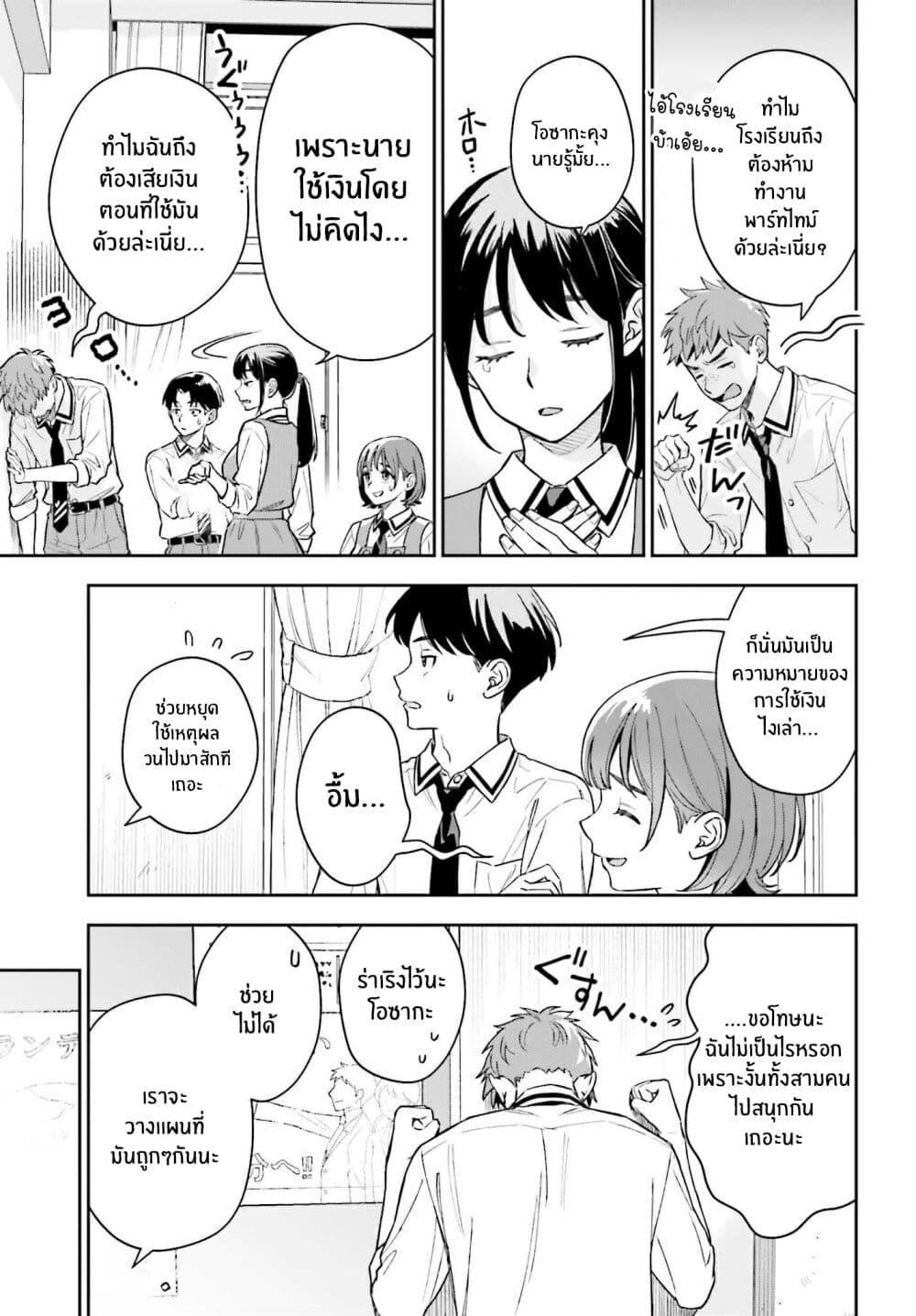 Manga-lc-com อ่านมังงะ อ่านการ์ตูน ออนไลน์ ฟรี Boku no Kanojo wa Dekkawaii ตอนที่ 1 2 3 4 5 6 7 8 9 10 11 12 13 14 ฟรี ไม่มีโฆษณา Manga-lc - อ่าน มังงะ อ่าน การ์ตูน ออนไลน์ อ่านมังงะ ฟรี