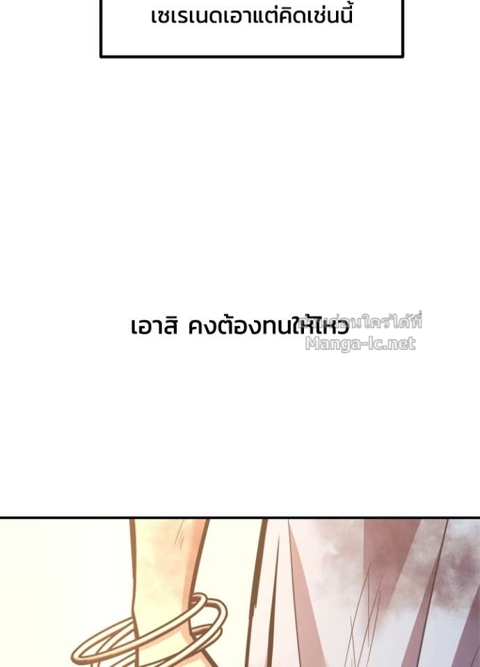 Doujin-Lc- อ่าน โดจิน มังฮวา เกาหลี ญี่ปุ่น จีน แปลไทย ผู้พิชิตเกมป้องกันฐาน ตอนที่ 1 2 3 4 5 6 7 8 9 10 11 12 13 14 ฟรี ไม่มีโฆษณา อ่าน โดจิน Manhwa เกาหลี ญี่ปุ่น จีน เรามีครบ คัดมาให้เน้นๆ โดจิน 18+ รับประกันความฟินโดย Doujin Lc