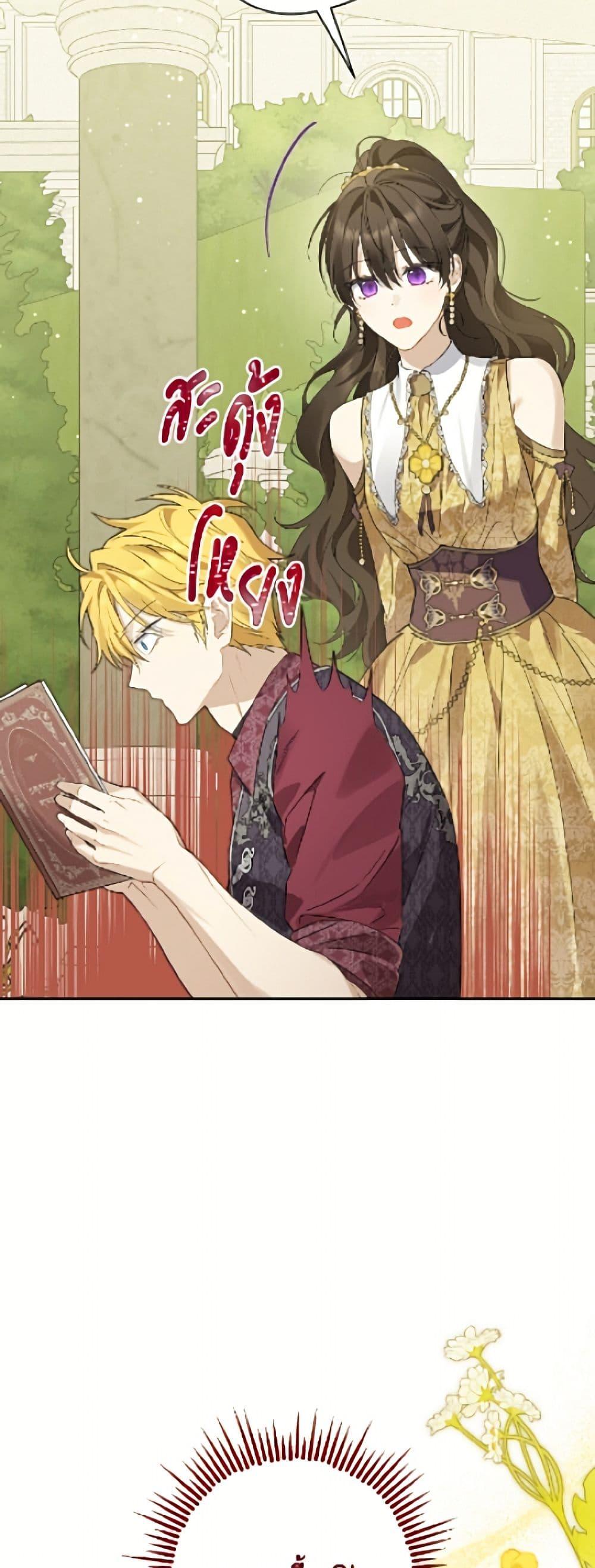 Manga-lc-com อ่านมังงะ อ่านการ์ตูน ออนไลน์ ฟรี Actually, I Was the Real One ตอนที่ 1 2 3 4 5 6 7 8 9 10 11 12 13 14 ฟรี ไม่มีโฆษณา Manga-lc - อ่าน มังงะ อ่าน การ์ตูน ออนไลน์ อ่านมังงะ ฟรี