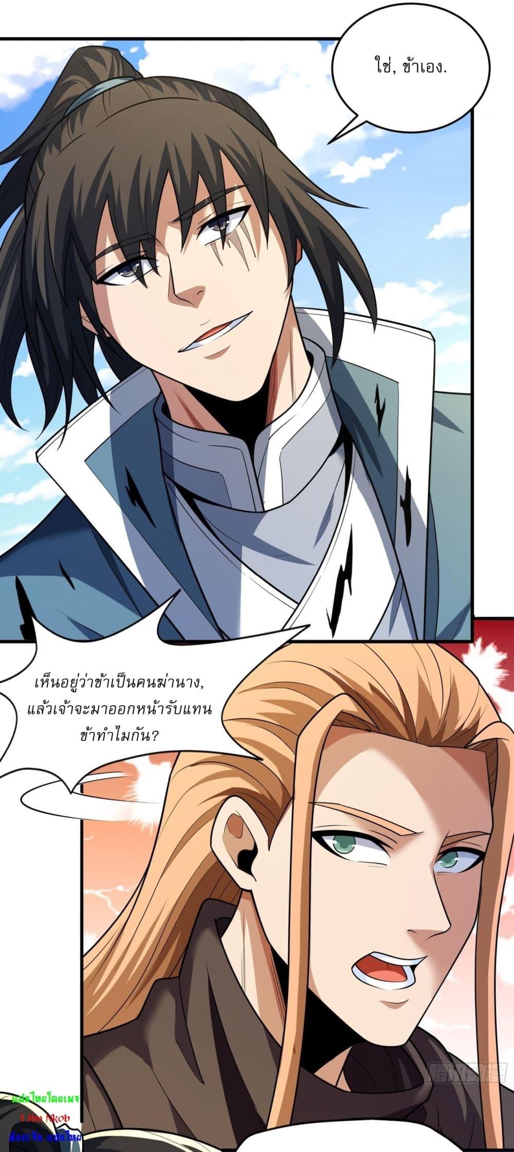 Manga-lc-com อ่านมังงะ อ่านการ์ตูน ออนไลน์ ฟรี God of Martial Arts ตอนที่ 1 2 3 4 5 6 7 8 9 10 11 12 13 14 ฟรี ไม่มีโฆษณา Manga-lc - อ่าน มังงะ อ่าน การ์ตูน ออนไลน์ อ่านมังงะ ฟรี