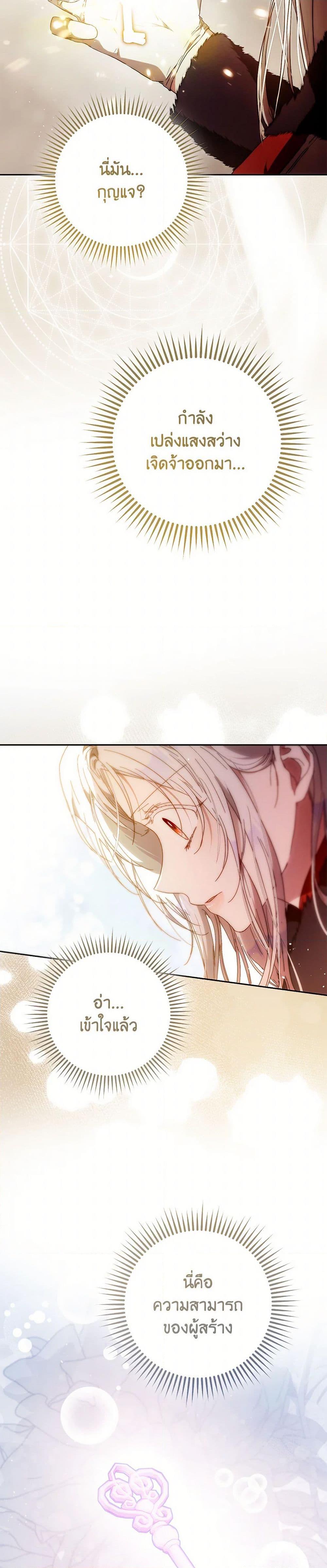 Manga-lc-com อ่านมังงะ อ่านการ์ตูน ออนไลน์ ฟรี I Became the Wife of the Male Lead ตอนที่ 1 2 3 4 5 6 7 8 9 10 11 12 13 14 ฟรี ไม่มีโฆษณา Manga-lc - อ่าน มังงะ อ่าน การ์ตูน ออนไลน์ อ่านมังงะ ฟรี