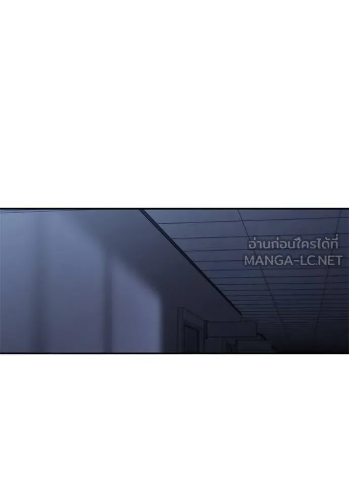 เลวฟาดเลว ตอนที่ 119 รูปที่ 121