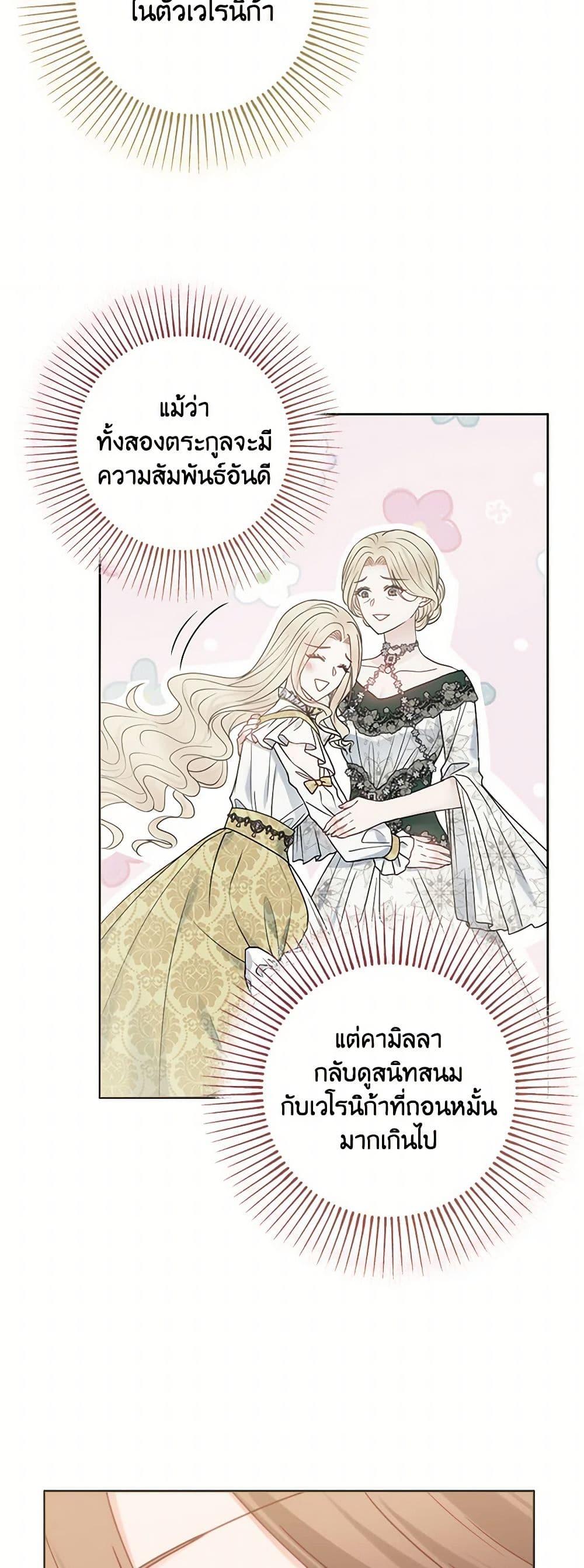 Manga-lc-com อ่านมังงะ อ่านการ์ตูน ออนไลน์ ฟรี Contractual Marriage to a Surly Duke ตอนที่ 1 2 3 4 5 6 7 8 9 10 11 12 13 14 ฟรี ไม่มีโฆษณา Manga-lc - อ่าน มังงะ อ่าน การ์ตูน ออนไลน์ อ่านมังงะ ฟรี