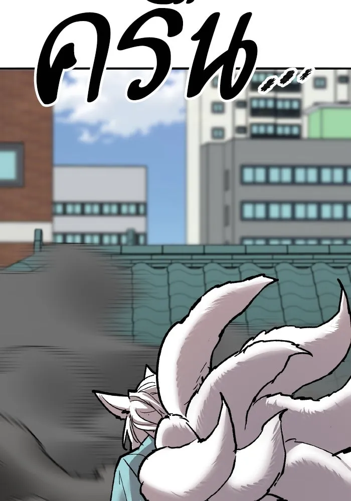 ยอดคนเลเวลทะลุ ตอนที่ 83 มนุษย์นั้นแข็งแกร่ง รูปที่ 164