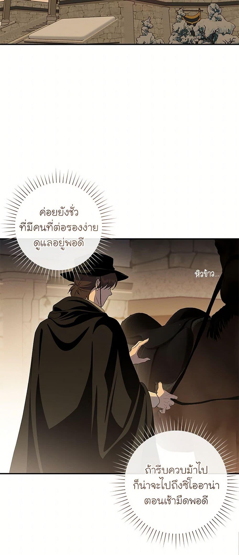 Manga-lc-com อ่านมังงะ อ่านการ์ตูน ออนไลน์ ฟรี The Bondservant ตอนที่ 1 2 3 4 5 6 7 8 9 10 11 12 13 14 ฟรี ไม่มีโฆษณา Manga-lc - อ่าน มังงะ อ่าน การ์ตูน ออนไลน์ อ่านมังงะ ฟรี