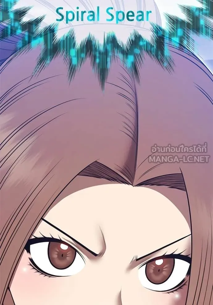 +99 ท่อนไม้ ตอนที่ 173 รูปที่ 45