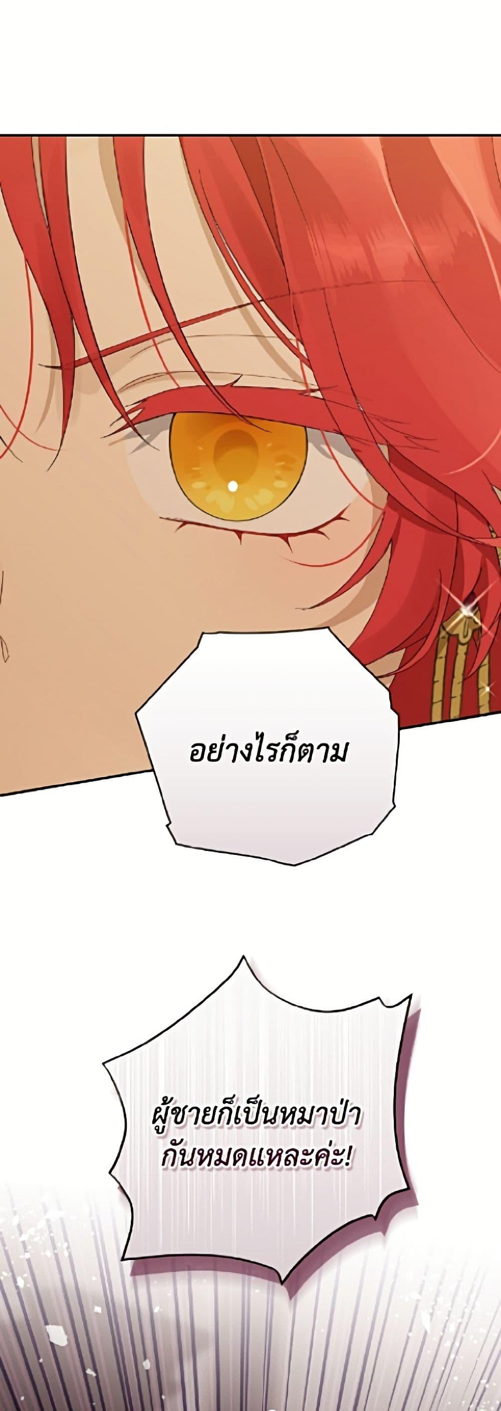 Manga-lc-com อ่านมังงะ อ่านการ์ตูน ออนไลน์ ฟรี Actually, I Was the Real One ตอนที่ 1 2 3 4 5 6 7 8 9 10 11 12 13 14 ฟรี ไม่มีโฆษณา Manga-lc - อ่าน มังงะ อ่าน การ์ตูน ออนไลน์ อ่านมังงะ ฟรี