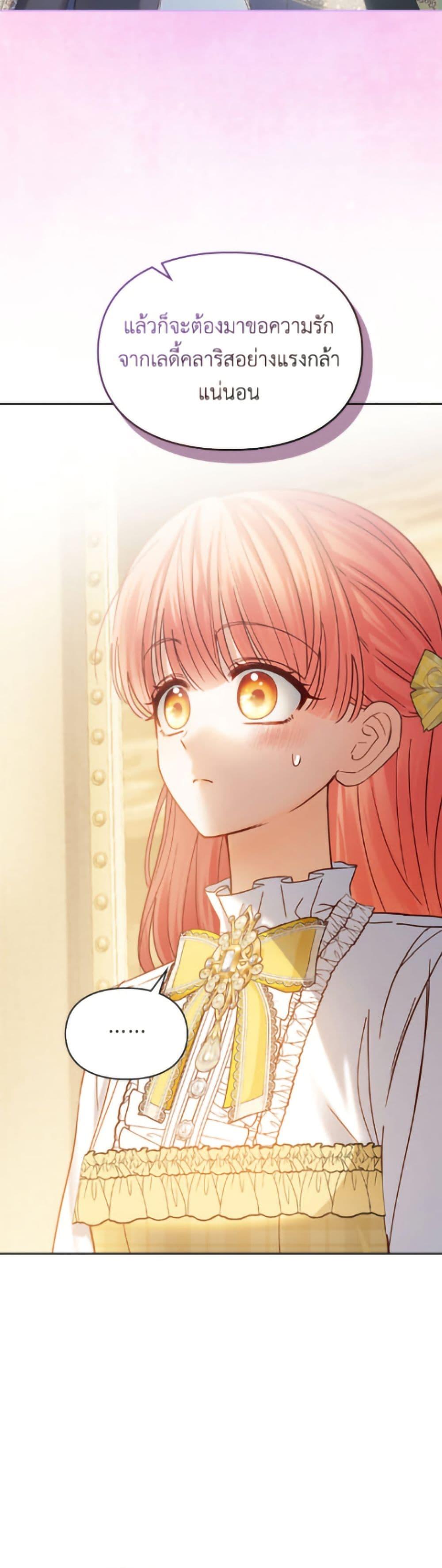 Manga-lc-com อ่านมังงะ อ่านการ์ตูน ออนไลน์ ฟรี Baby Prisoner of the Winter Castle ตอนที่ 1 2 3 4 5 6 7 8 9 10 11 12 13 14 ฟรี ไม่มีโฆษณา Manga-lc - อ่าน มังงะ อ่าน การ์ตูน ออนไลน์ อ่านมังงะ ฟรี