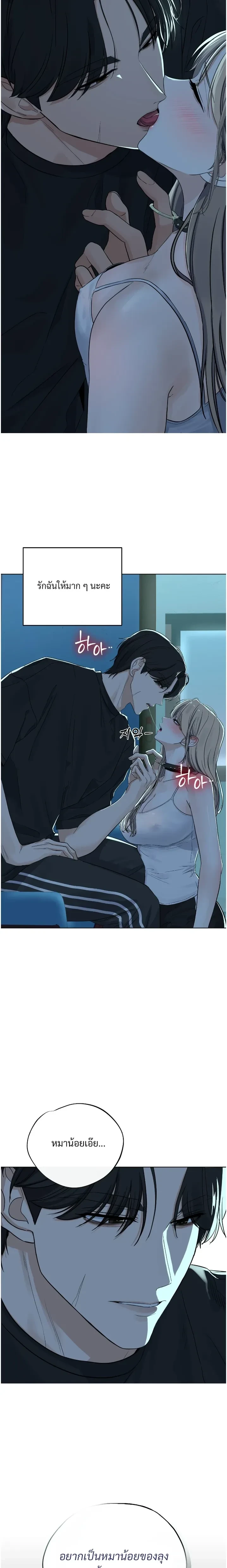 Doujin-Lc- อ่าน โดจิน มังฮวา เกาหลี ญี่ปุ่น จีน แปลไทย The Uncle’s Dog Next Door ตอนที่ 1 2 3 4 5 6 7 8 9 10 11 12 13 14 ฟรี ไม่มีโฆษณา อ่าน โดจิน Manhwa เกาหลี ญี่ปุ่น จีน เรามีครบ คัดมาให้เน้นๆ โดจิน 18+ รับประกันความฟินโดย  Doujin Lc