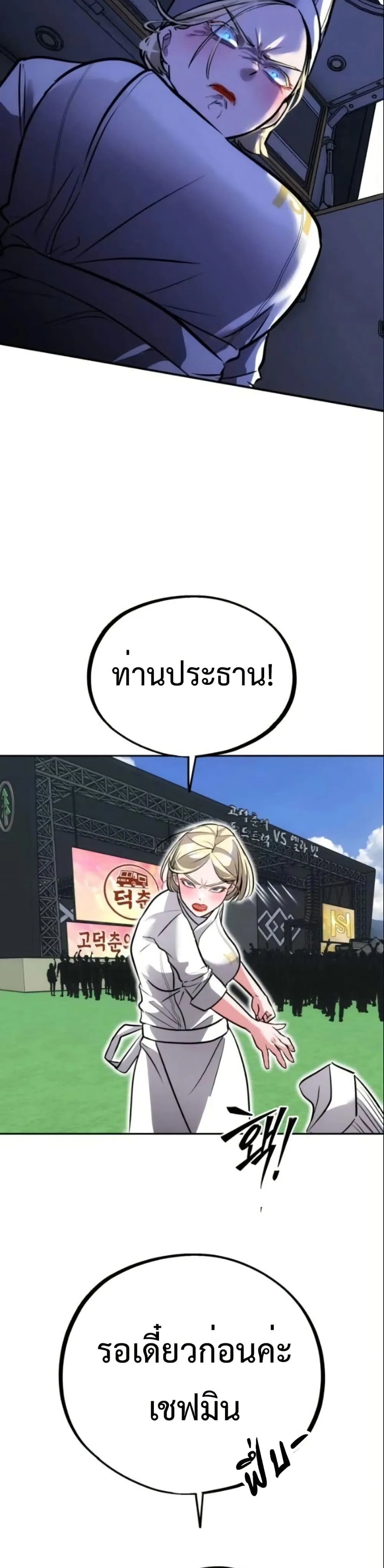 Manga-lc-com อ่านมังงะ อ่านการ์ตูน ออนไลน์ ฟรี Godeokchun’s Food Truck ตอนที่ 1 2 3 4 5 6 7 8 9 10 11 12 13 14 ฟรี ไม่มีโฆษณา Manga-lc - อ่าน มังงะ อ่าน การ์ตูน ออนไลน์ อ่านมังงะ ฟรี