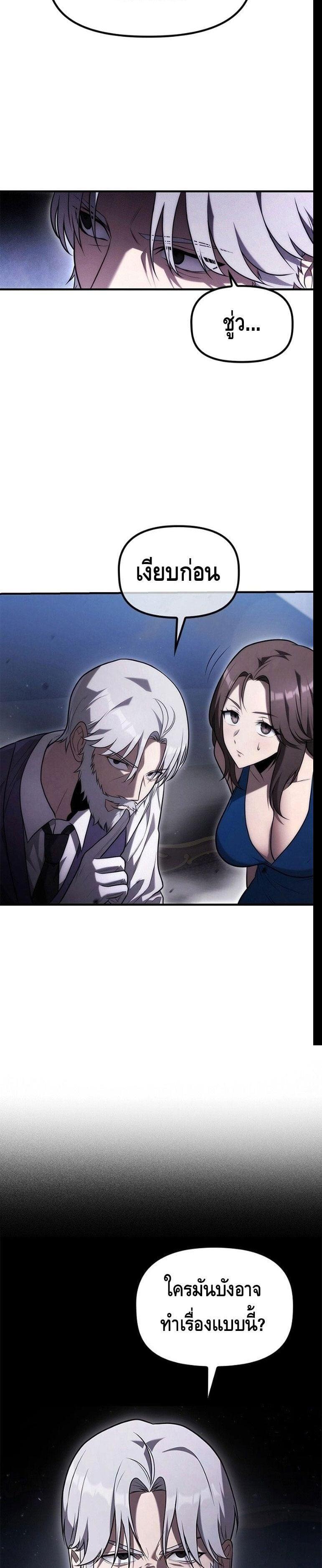 Manga-lc-com อ่านมังงะ อ่านการ์ตูน ออนไลน์ ฟรี The Necromancer Family’s Young Heir ตอนที่ 1 2 3 4 5 6 7 8 9 10 11 12 13 14 ฟรี ไม่มีโฆษณา Manga-lc - อ่าน มังงะ อ่าน การ์ตูน ออนไลน์ อ่านมังงะ ฟรี