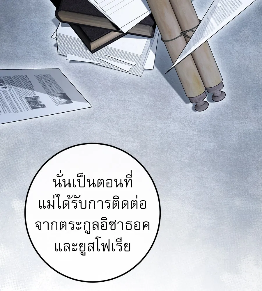 เรือนจำรัก ตอนที่ 71 รูปที่ 32