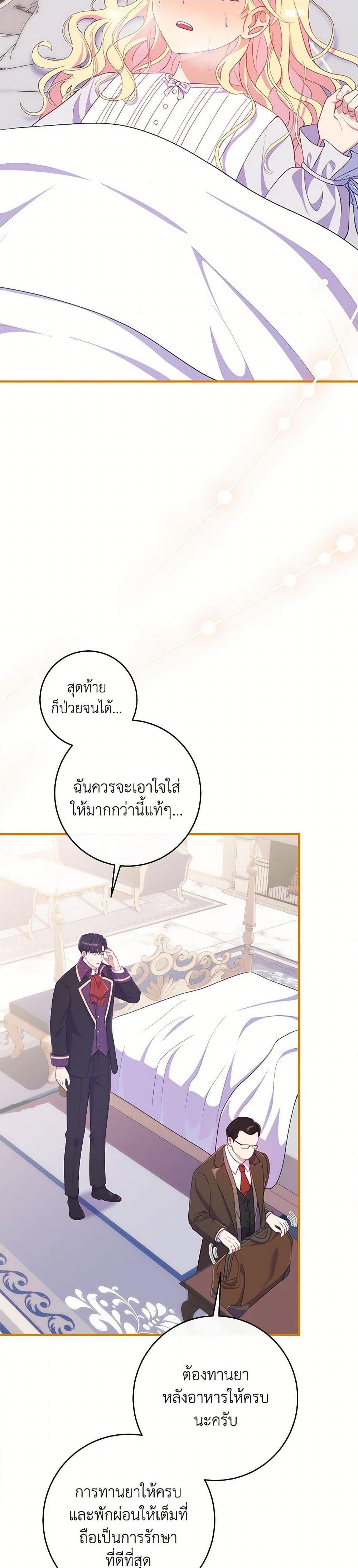 Manga-lc-com อ่านมังงะ อ่านการ์ตูน ออนไลน์ ฟรี I Became a Childhood Friend of the Obsessive Sub Male Lead ตอนที่ 1 2 3 4 5 6 7 8 9 10 11 12 13 14 ฟรี ไม่มีโฆษณา Manga-lc - อ่าน มังงะ อ่าน การ์ตูน ออนไลน์ อ่านมังงะ ฟรี