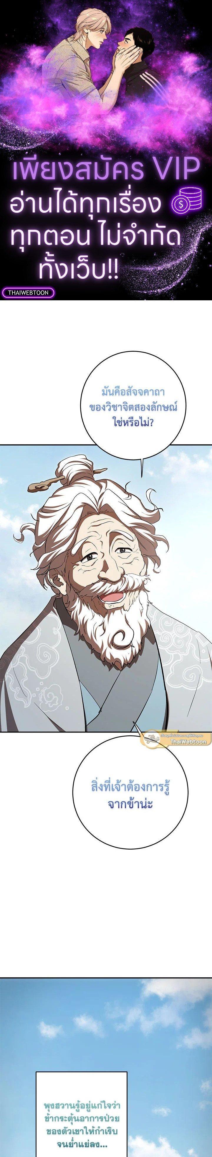Manga-lc-com อ่านมังงะ อ่านการ์ตูน ออนไลน์ ฟรี Path of the Shaman ตอนที่ 1 2 3 4 5 6 7 8 9 10 11 12 13 14 ฟรี ไม่มีโฆษณา Manga-lc - อ่าน มังงะ อ่าน การ์ตูน ออนไลน์ อ่านมังงะ ฟรี