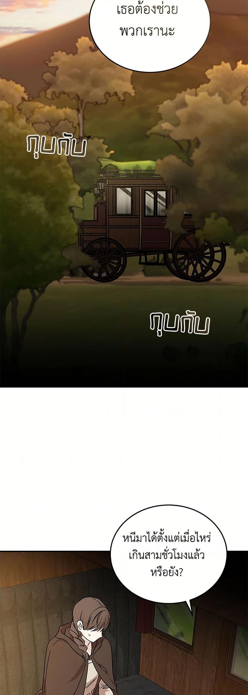 Manga-lc-com อ่านมังงะ อ่านการ์ตูน ออนไลน์ ฟรี The Villainess Lives Again ตอนที่ 1 2 3 4 5 6 7 8 9 10 11 12 13 14 ฟรี ไม่มีโฆษณา Manga-lc - อ่าน มังงะ อ่าน การ์ตูน ออนไลน์ อ่านมังงะ ฟรี