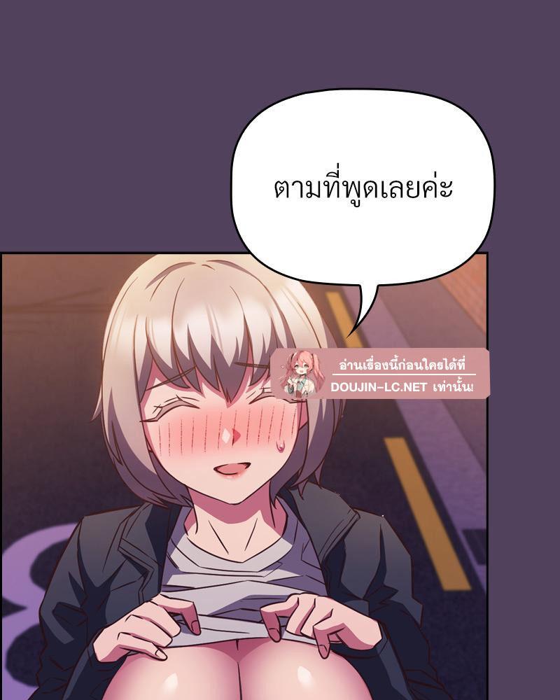 Doujin-Lc- อ่าน โดจิน มังฮวา เกาหลี ญี่ปุ่น จีน แปลไทย Four's a Crowd ตอนที่ 1 2 3 4 5 6 7 8 9 10 11 12 13 14 ฟรี ไม่มีโฆษณา อ่าน โดจิน Manhwa เกาหลี ญี่ปุ่น จีน เรามีครบ คัดมาให้เน้นๆ โดจิน 18+ รับประกันความฟินโดย  Doujin Lc