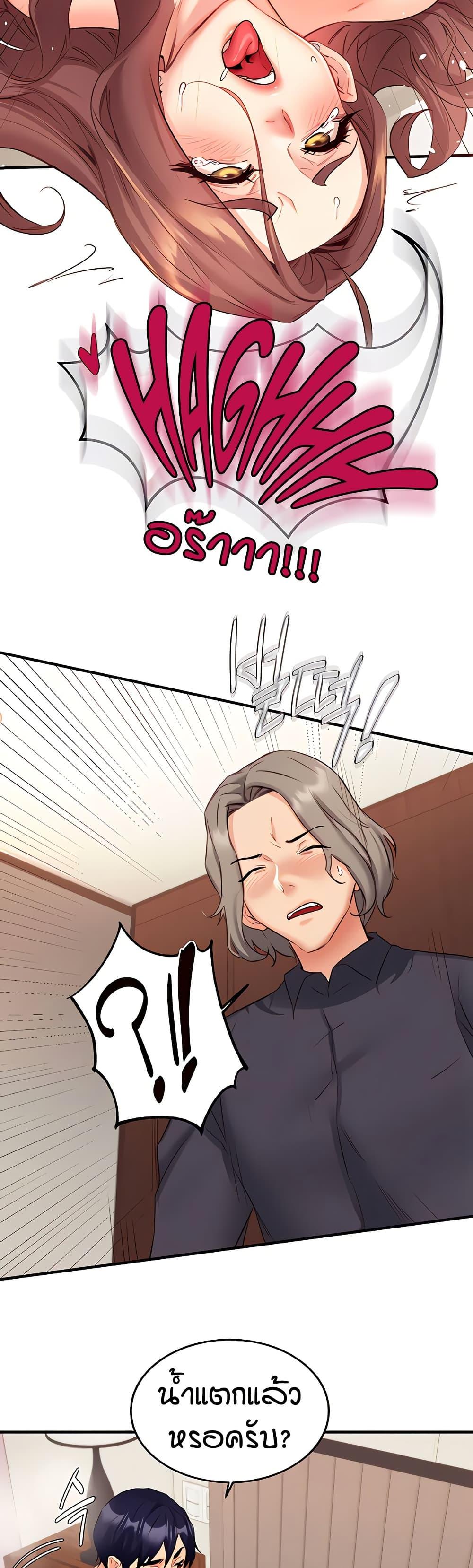 Doujin-Lc- อ่าน โดจิน มังฮวา เกาหลี ญี่ปุ่น จีน แปลไทย An Introduction to MILFs ตอนที่ 1 2 3 4 5 6 7 8 9 10 11 12 13 14 ฟรี ไม่มีโฆษณา อ่าน โดจิน Manhwa เกาหลี ญี่ปุ่น จีน เรามีครบ คัดมาให้เน้นๆ โดจิน 18+ รับประกันความฟินโดย  Doujin Lc