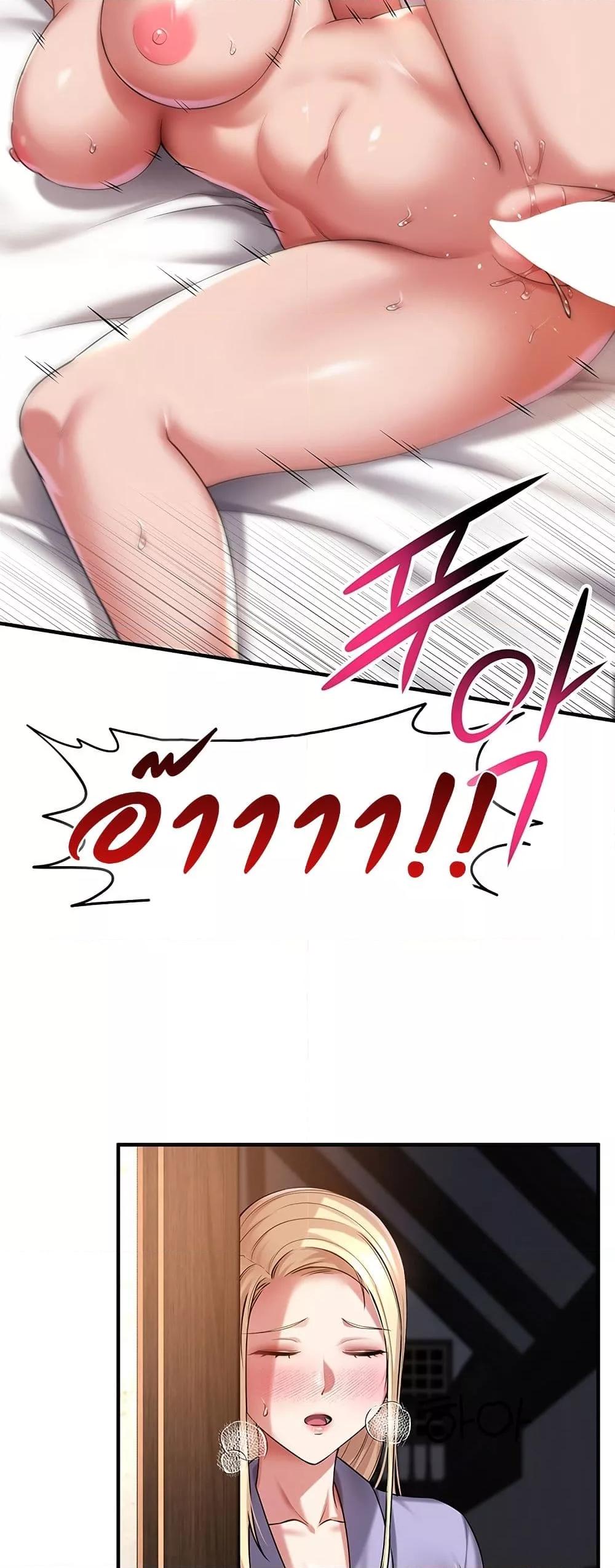 Doujin-Lc- อ่าน โดจิน มังฮวา เกาหลี ญี่ปุ่น จีน แปลไทย The Warrior Became an Academy Professor After Divorce ตอนที่ 1 2 3 4 5 6 7 8 9 10 11 12 13 14 ฟรี ไม่มีโฆษณา อ่าน โดจิน Manhwa เกาหลี ญี่ปุ่น จีน เรามีครบ คัดมาให้เน้นๆ โดจิน 18+ รับประกันความฟินโดย  Doujin Lc